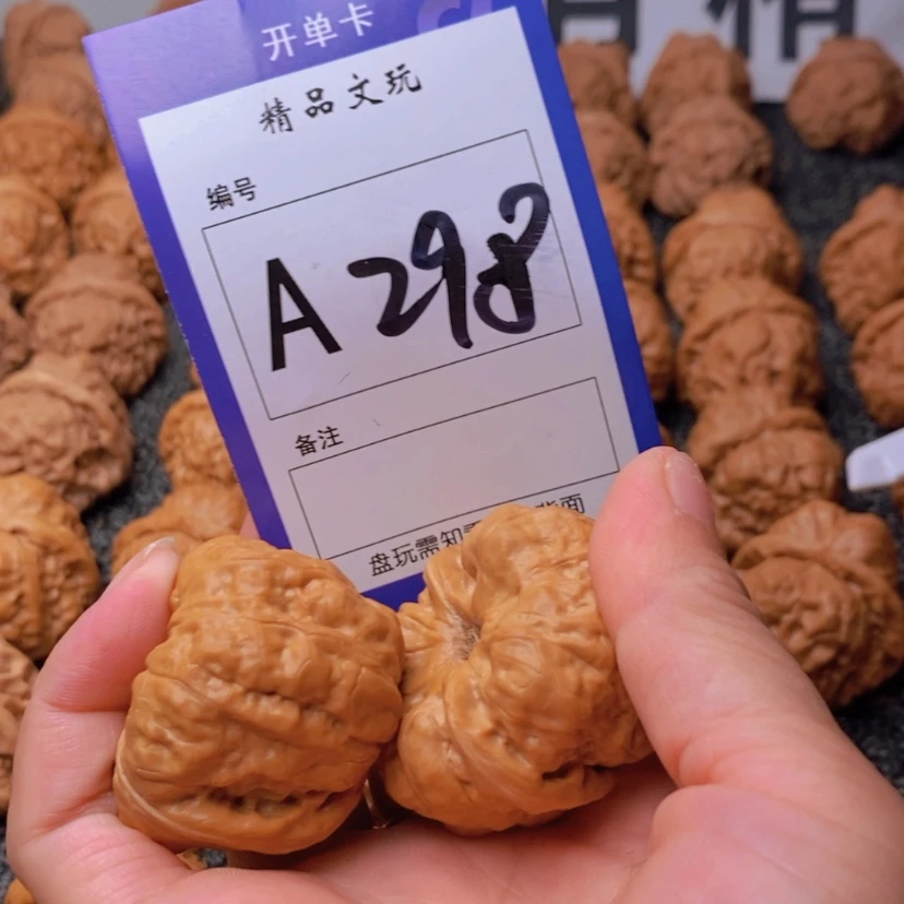 【闪购商品】桃核吊坠致****华你的人都