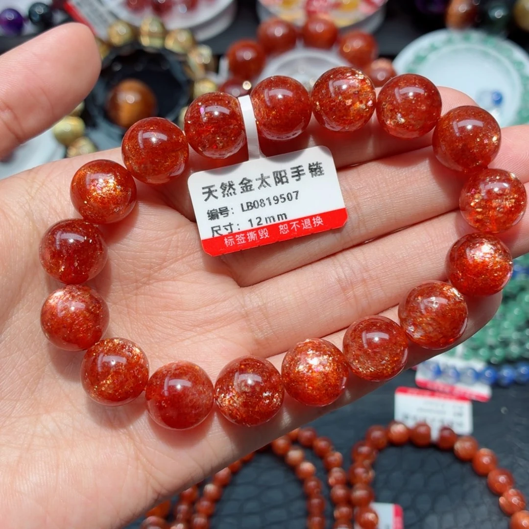 日光石手链未镶嵌金太阳石手链