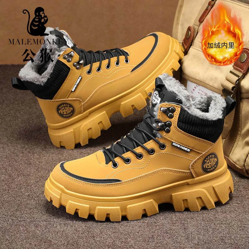 公猴官方正版男鞋冬季加绒加厚保暖休闲马丁靴男士大黄靴子KA01-1