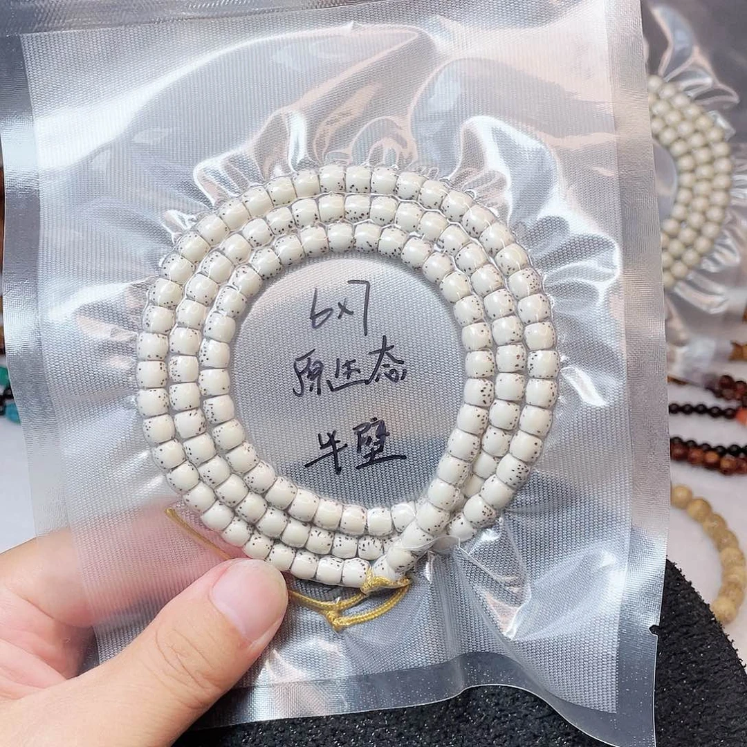 可***以星月菩提手串星月菩提6*7
