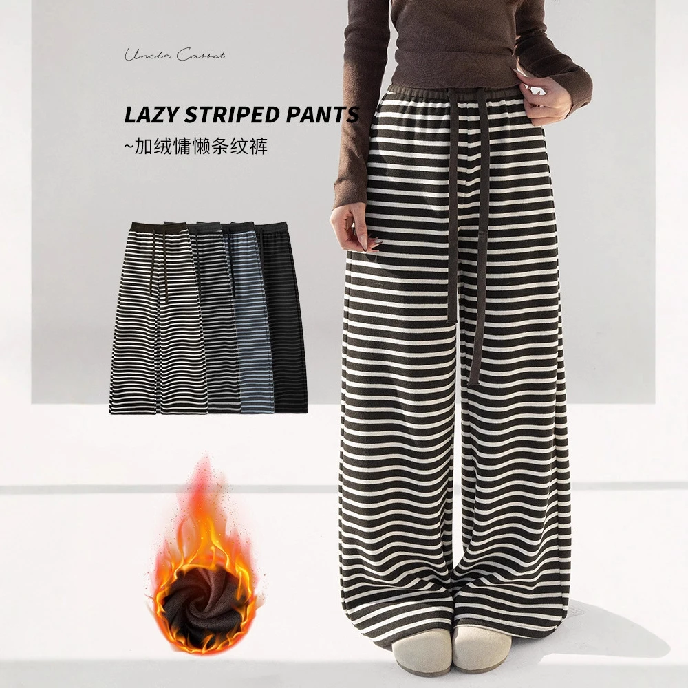 横条纹加绒裤子女秋冬新款加厚休闲阔腿裤高腰垂感显瘦直筒拖地裤