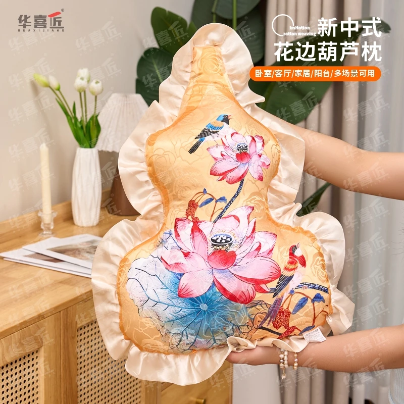 华喜匠M83新中式花边葫芦抱枕轻奢靠垫居家沙发椅子加厚坐靠垫
