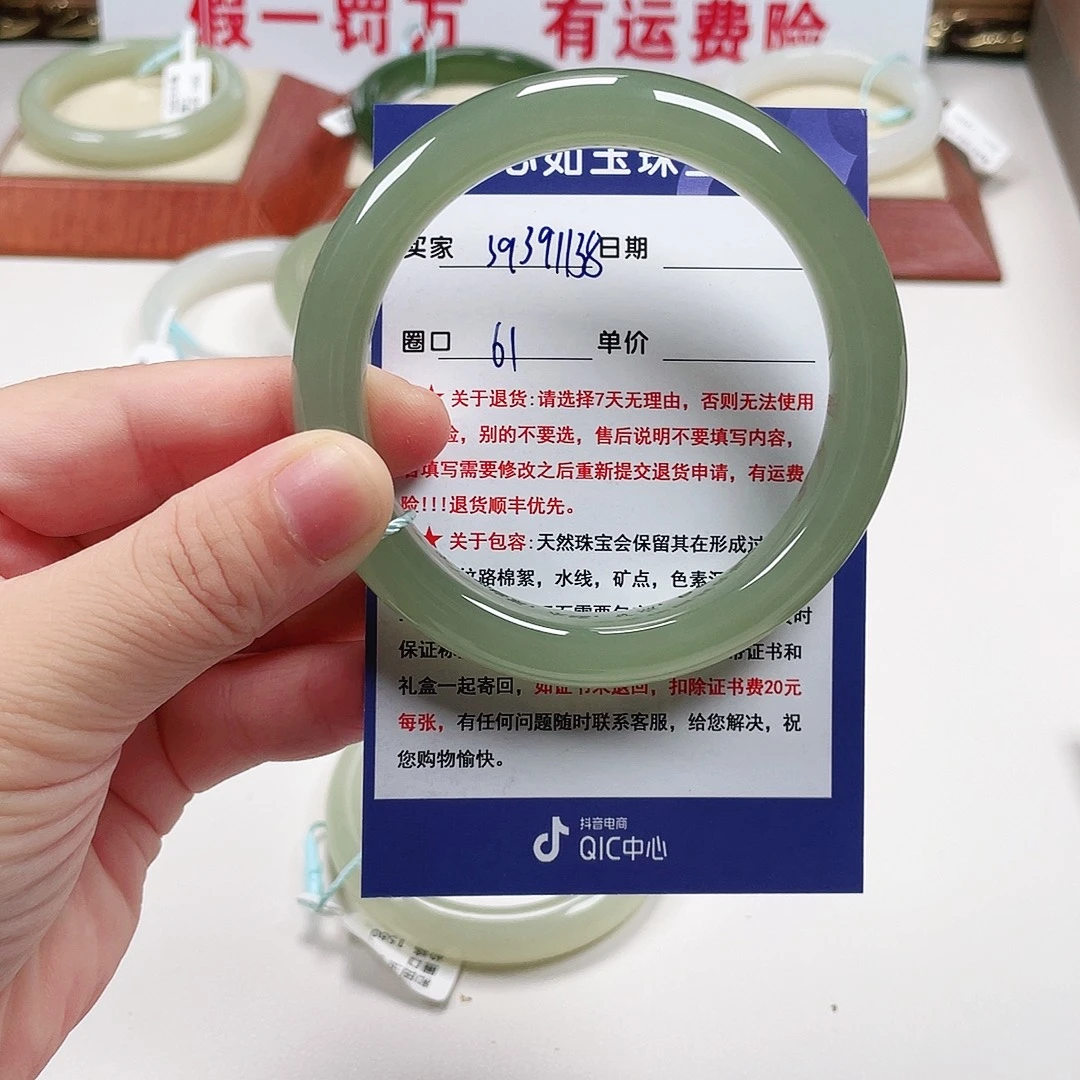 今***考未镶嵌手镯和田玉