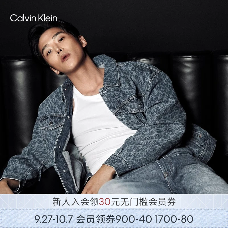 CK Jeans25春夏男士纯棉满印落肩牛仔外套4LB773G
