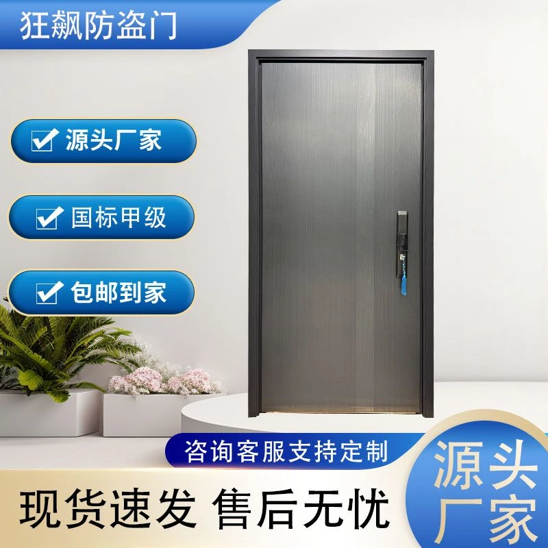 78/《狂飙防盗门》精品入户门 精雕工艺