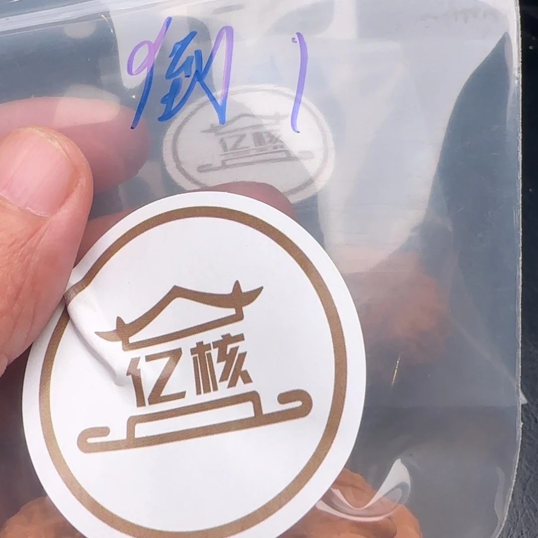 好***哟吊坠文玩核桃核桃