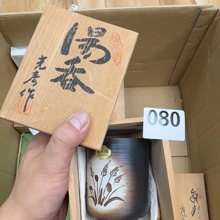 瓷片瓷器工艺品摆件瓷器瓷器