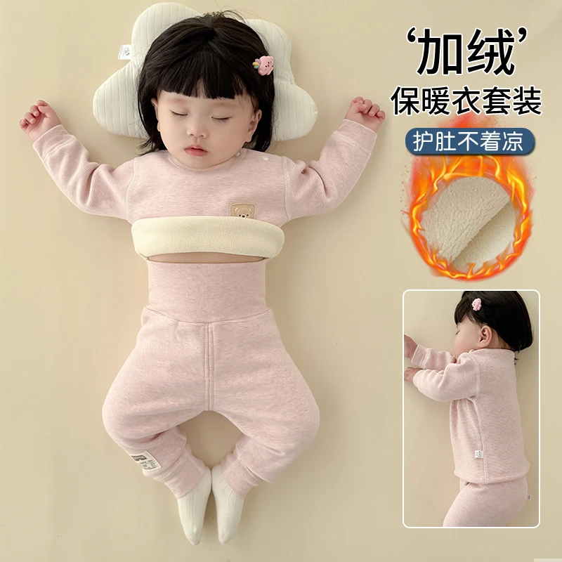 婴儿保暖内衣套装加厚婴幼儿加绒贴身德绒打底衣分体秋冬宝宝衣服