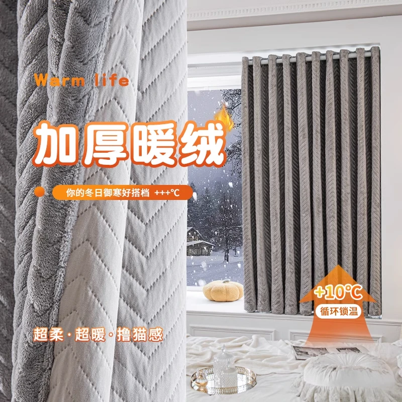 冬天防风保暖窗帘全遮光挡风卧室加厚防寒窗帘带杆免打孔超强隔音