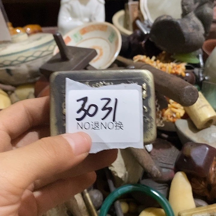 红***瓷片3031号工艺品