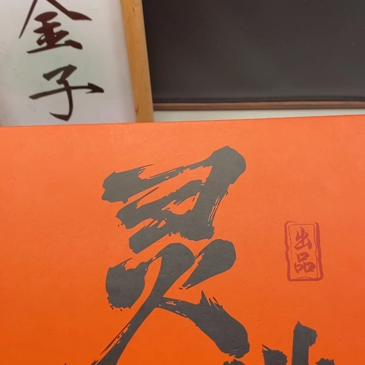 手串凤眼菩提渡*尼泊尔