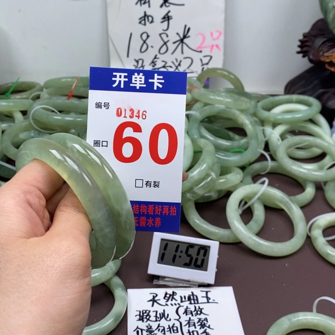 蛇纹石玉手镯未镶嵌