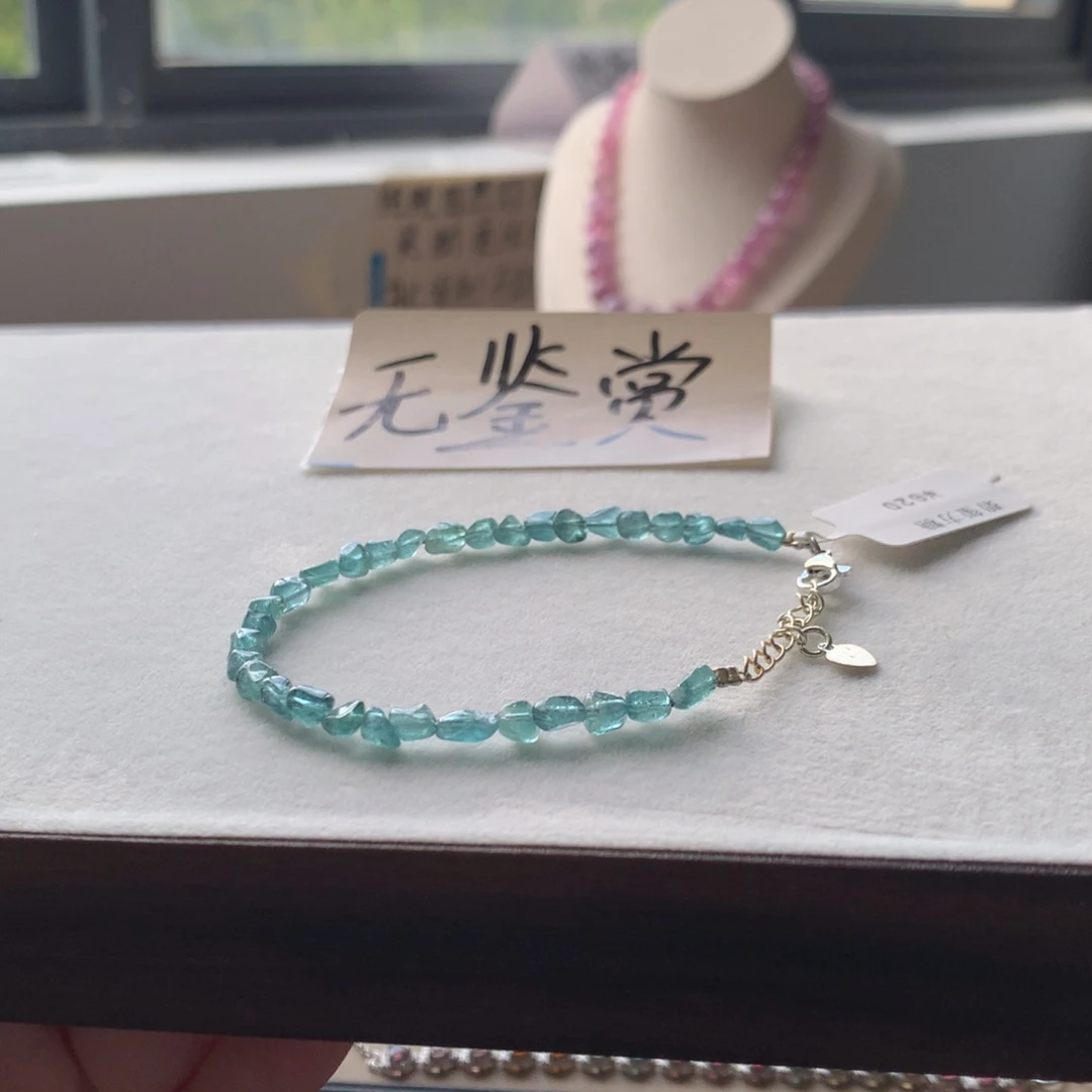 合金手链碧玺不退换