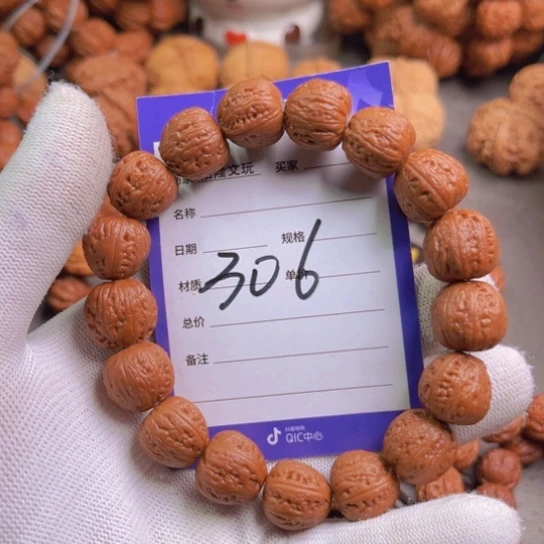 一***过文玩核桃手串核桃手串