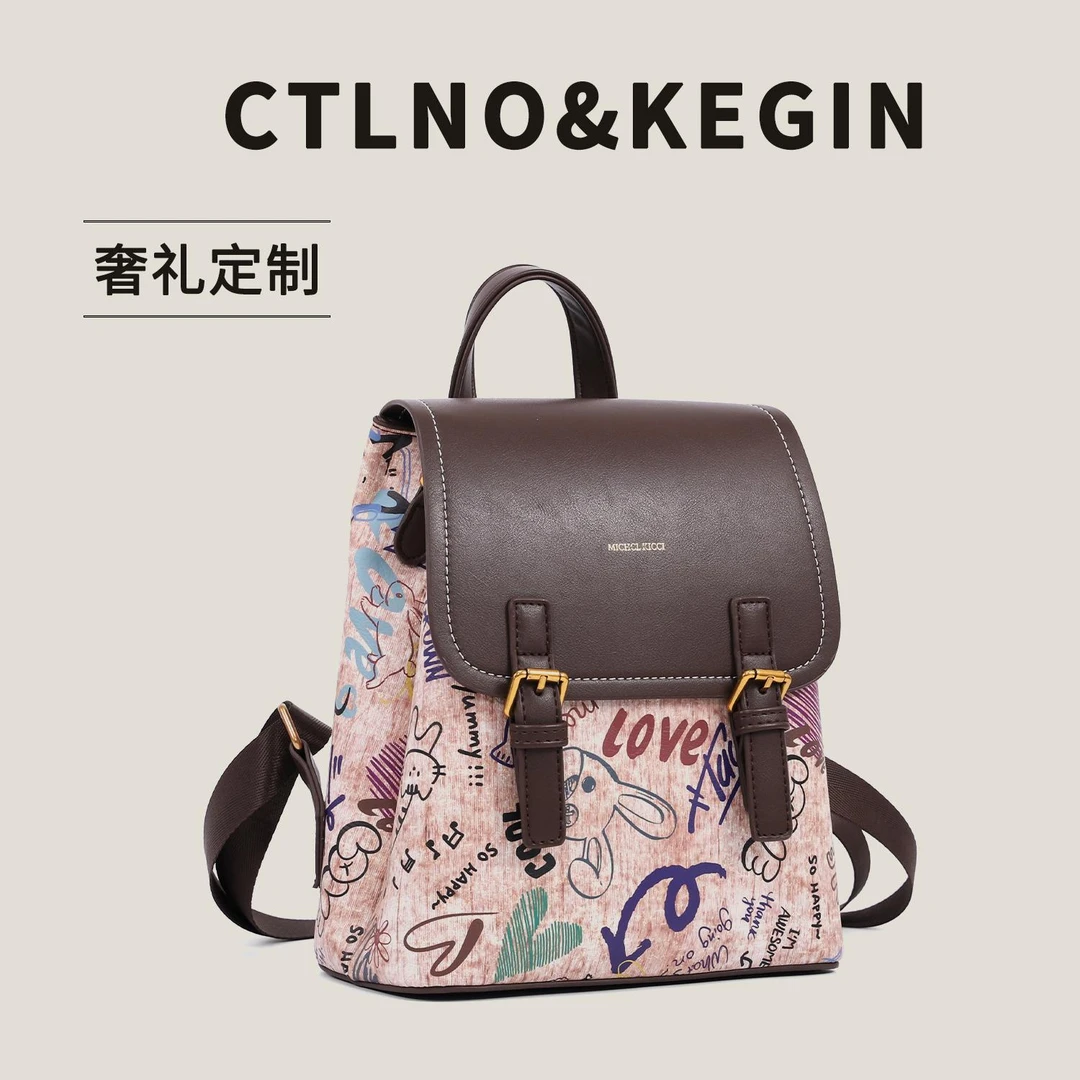 原创涂鸦设计外出英伦风双肩包女通勤时尚休闲双肩小背包