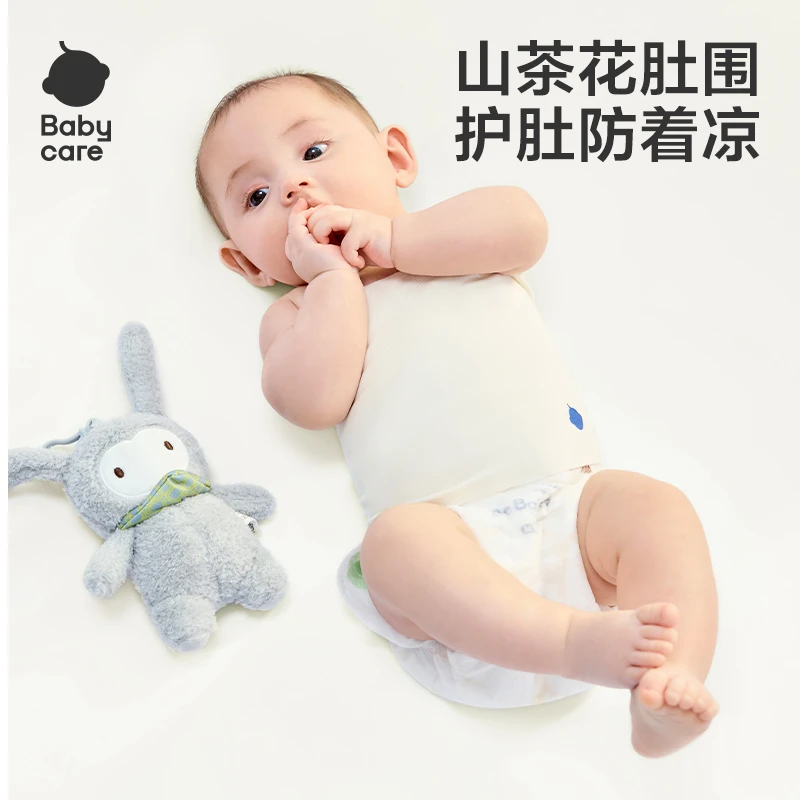 【BC童装】babycare山茶花肚围宝宝护肚防着凉护脐新生护肚围四季款