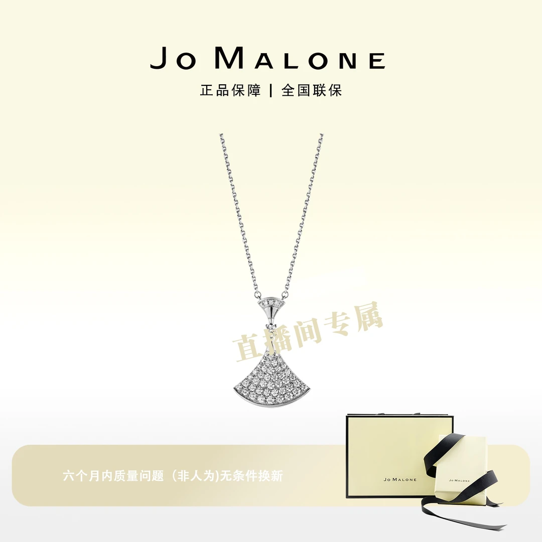 铜合金项链 JO MALONE 铜合金项链 轻奢裙子项链百搭简约气质时尚