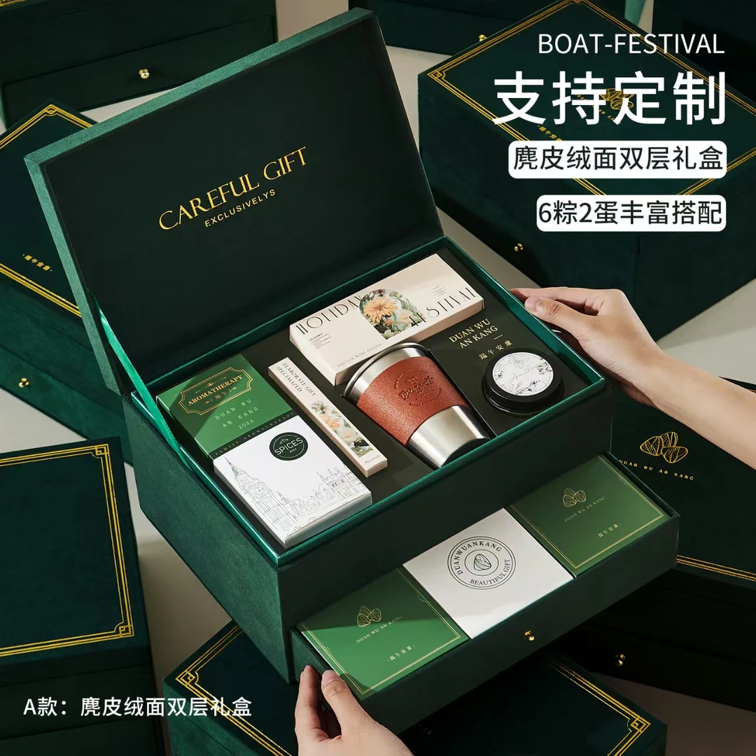 麂皮双层礼盒装嘉兴粽子蛋黄大肉粽蜜枣粽甜豆沙粽端午礼物送礼品