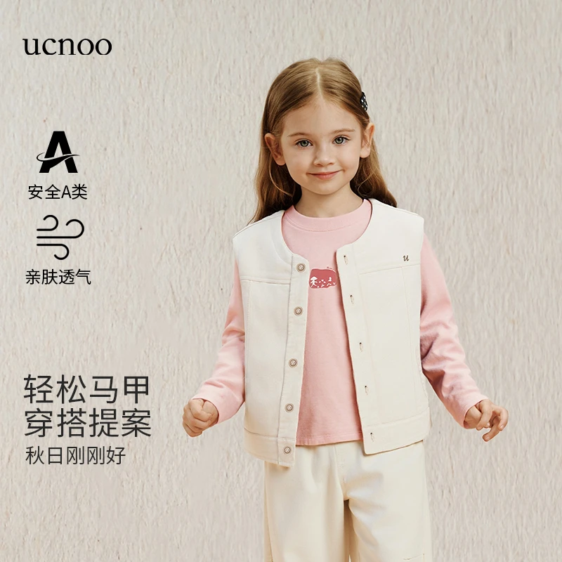 UCNOO与虫儿童马甲25秋新款男女童棉布坎肩外穿透气百搭微弹马甲