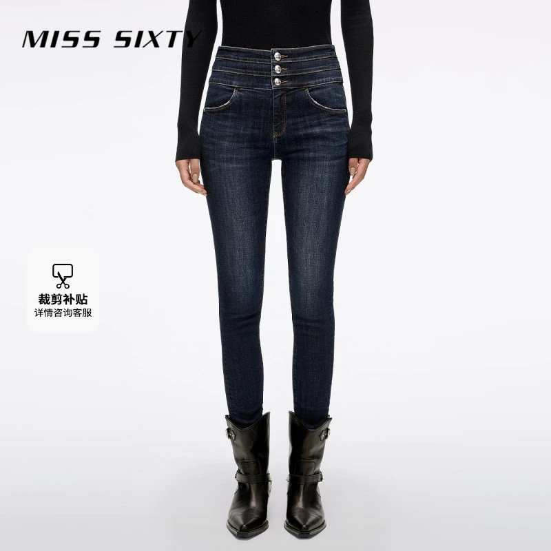 Miss Sixty2025秋季新款牛仔裤女三环高腰复古紧身裤铅笔裤流光风