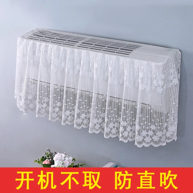 新空调防尘罩开机不取挂机罩通用格力美的挂式空调套挡风帘防直吹