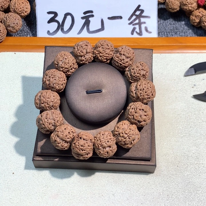 吊坠金刚菩提4号 21满肉梅花