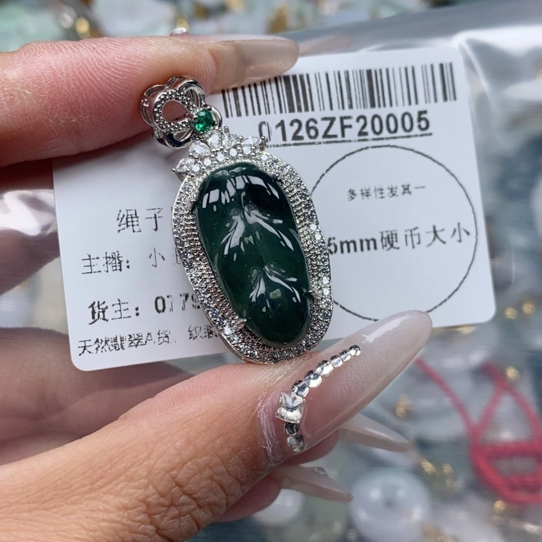 翡翠吊坠(不含链)未镶嵌
