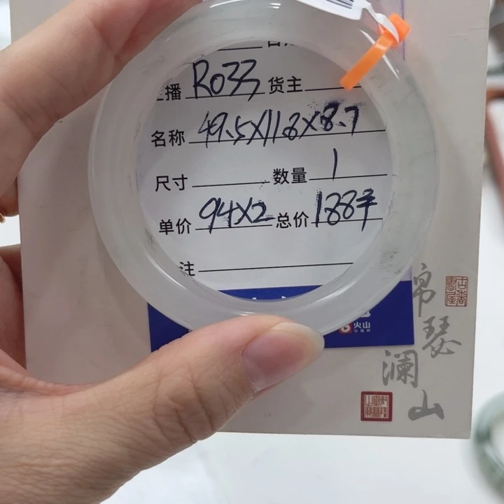 未镶嵌手镯石英质玉（金丝玉）