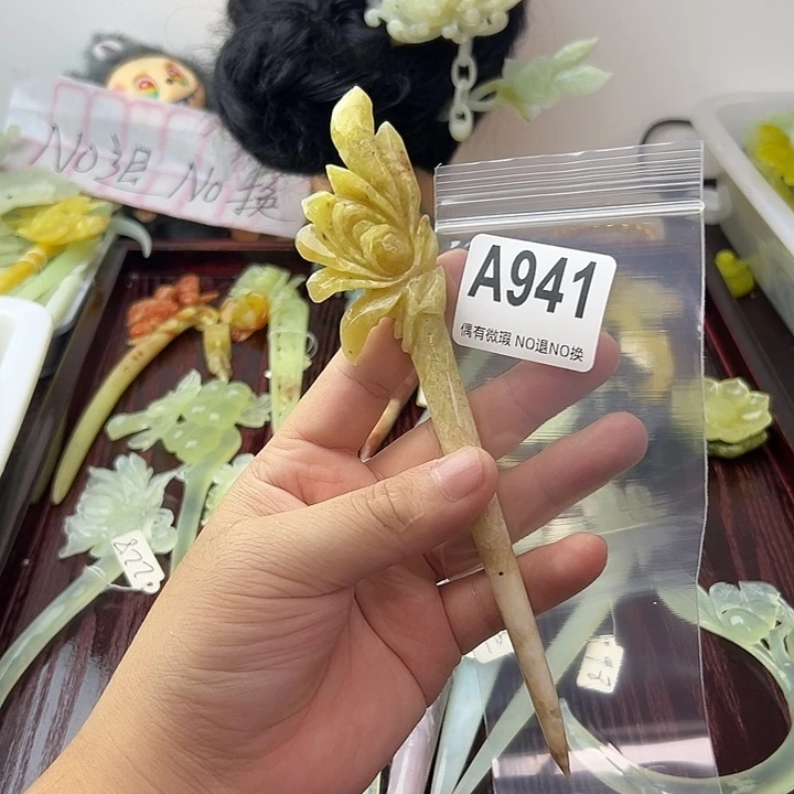 静***花蛇纹石玉合金发饰