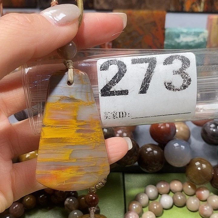 硅化玉未镶嵌天然北票树化玉吊坠