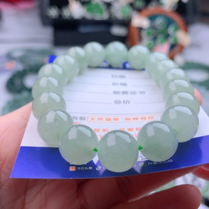 未镶嵌手串翡翠卡11.7