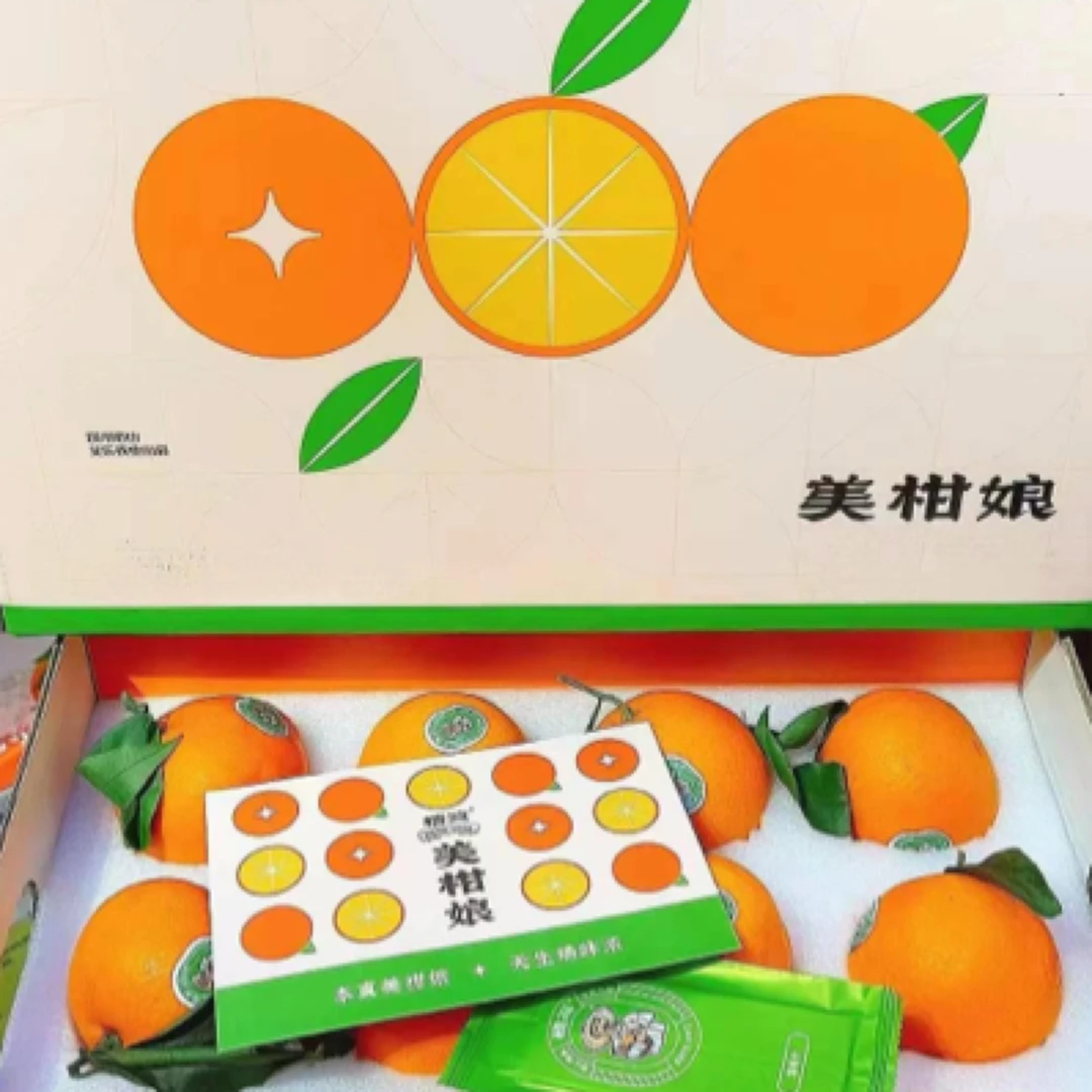 美柑娘嘎嘎好吃纯大果