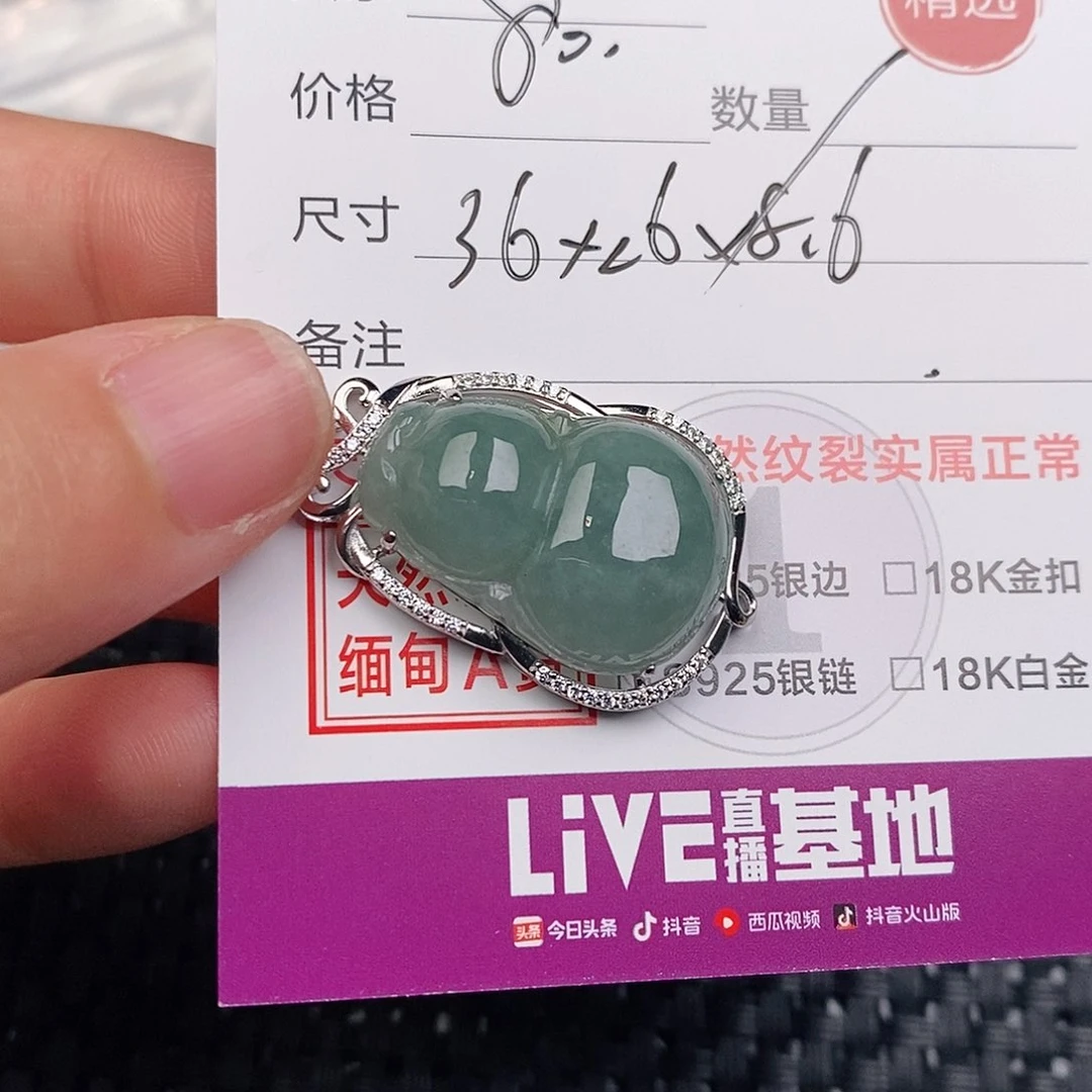 颈饰银S925镶嵌翡翠
