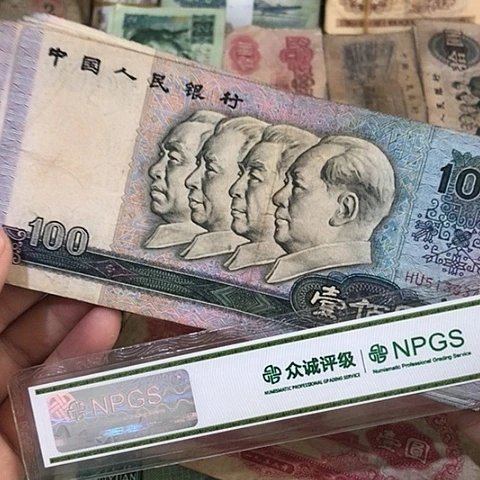 1张退市旧票福利品90100