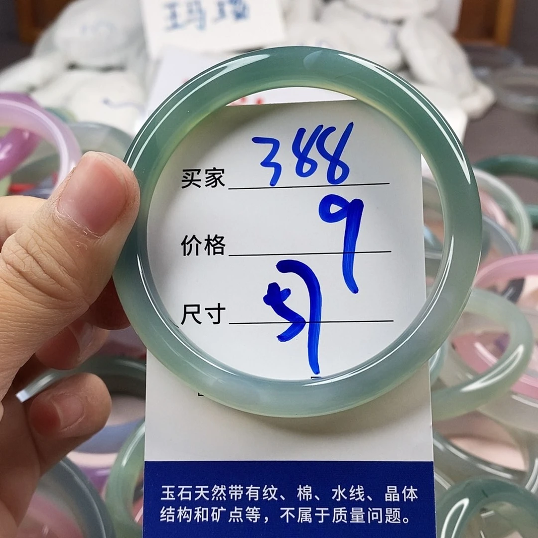 手镯玛瑙/玉髓未镶嵌388