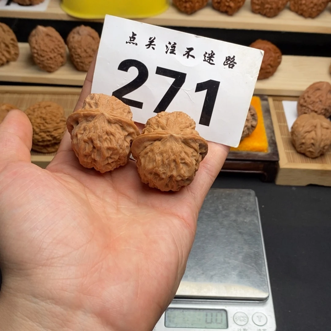 吊坠文玩核桃40太行元宝