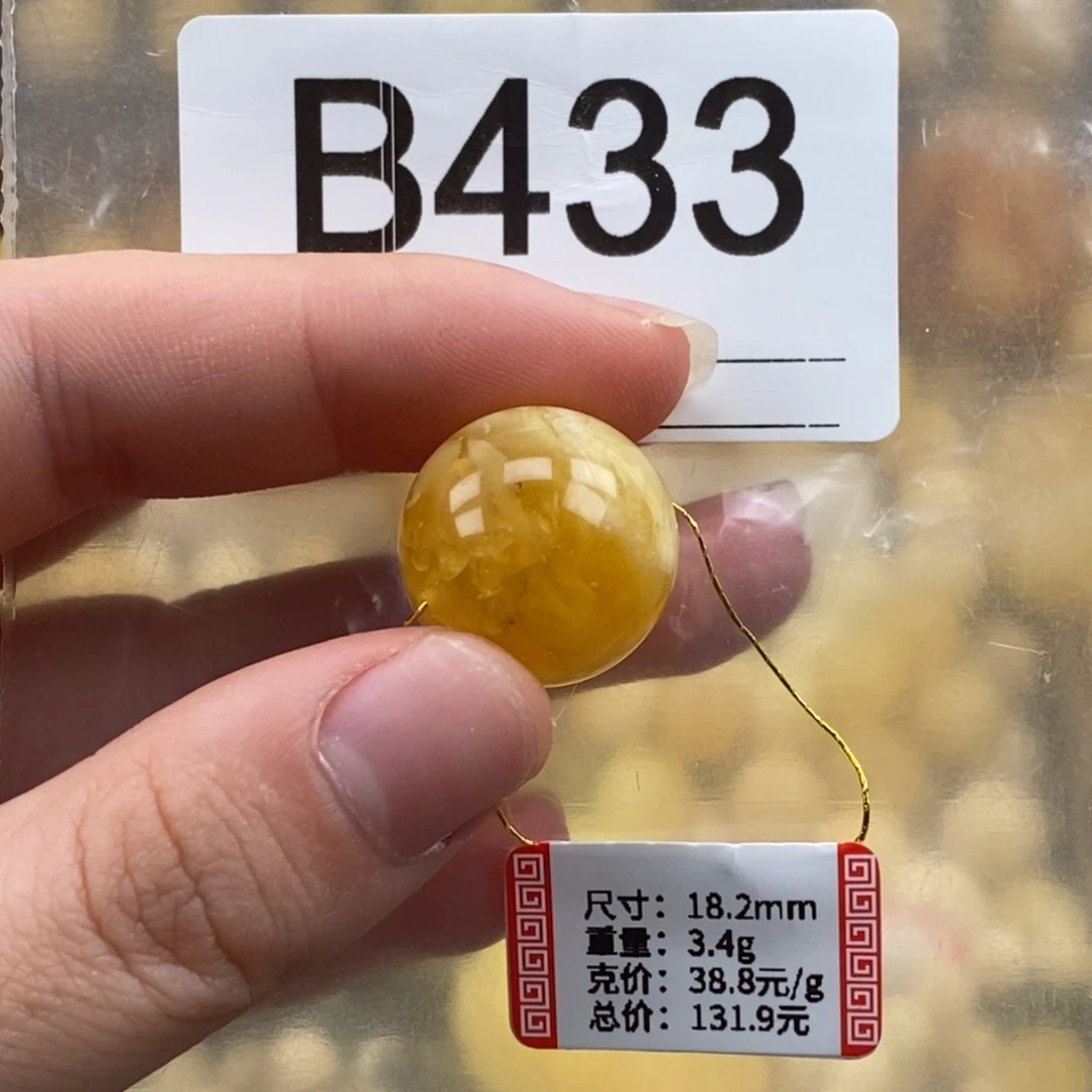 琥珀未镶嵌珠宝奇石