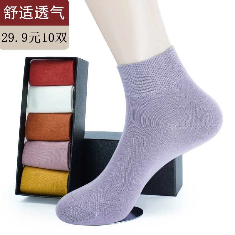 【四季吸汗女袜】女士ins高档长绒棉防臭袜 运动袜 短袜-透气不臭