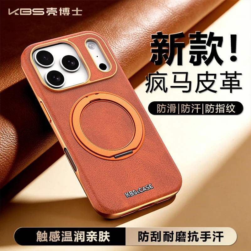 壳博士适用苹果17pro疯马皮革手机壳苹果16pro商务支架【数码好物】
