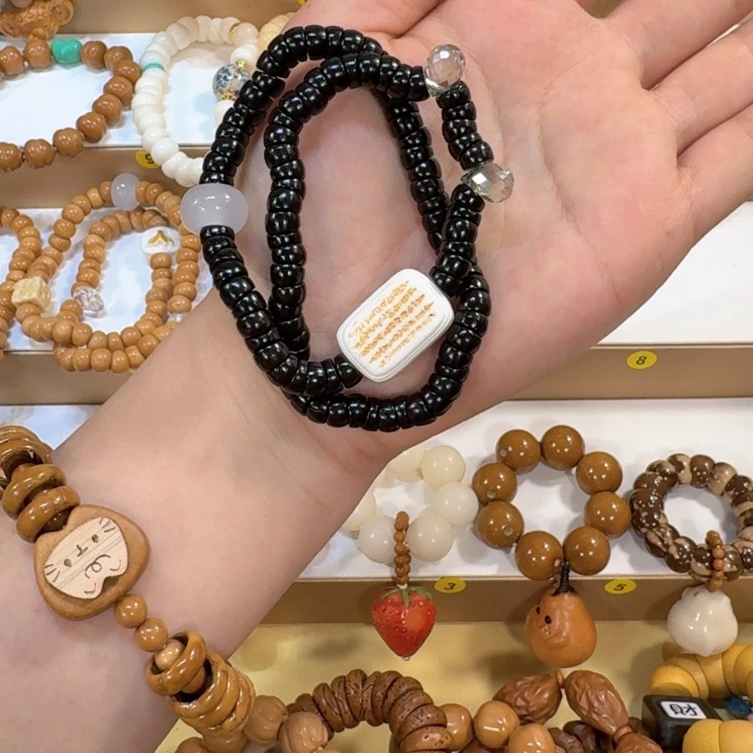 星月菩提吊坠椰蒂大肠双圈