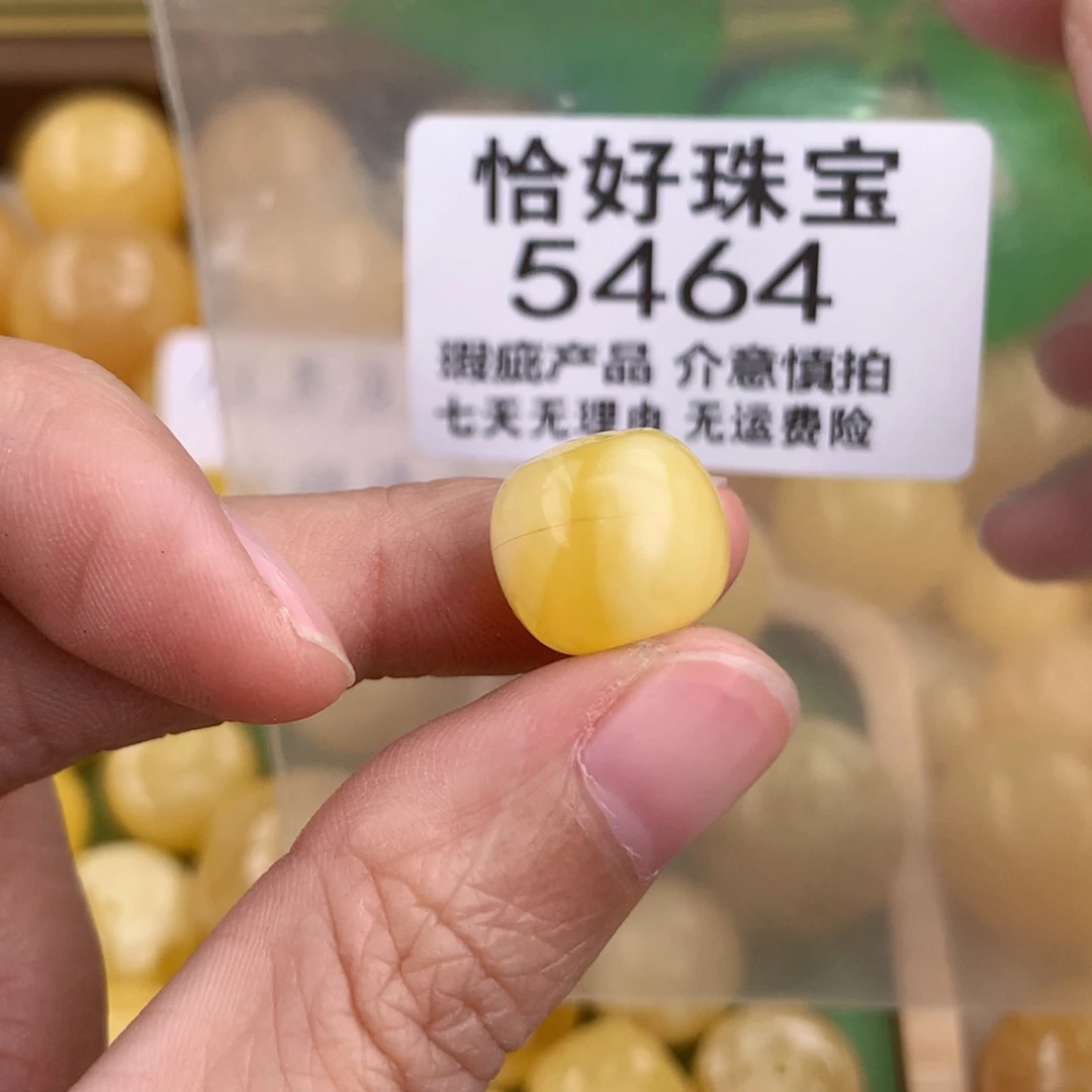 蜜蜡未镶嵌珠宝奇石13.2 12.2 水线