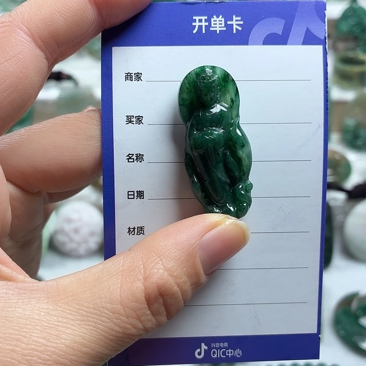 独山玉未镶嵌吊坠