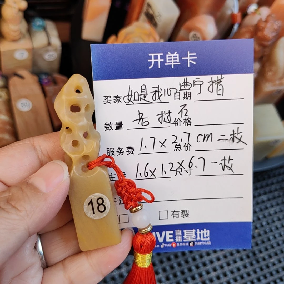 如***措印石寿山石印章印章1111