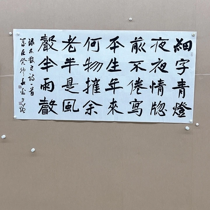 书法李力增138*68㎝乌海二把