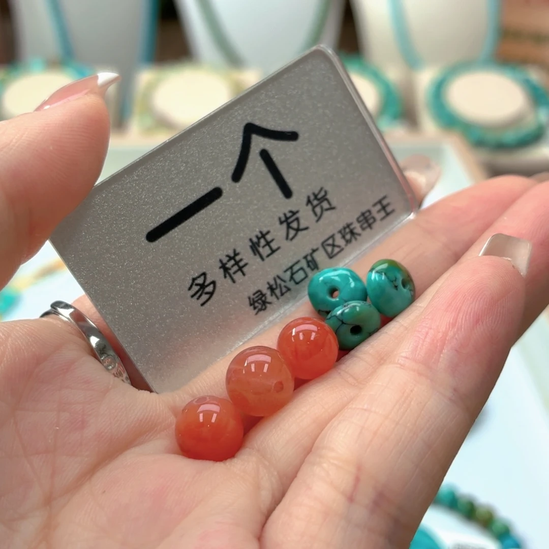 南红玛瑙未镶嵌珠宝奇石