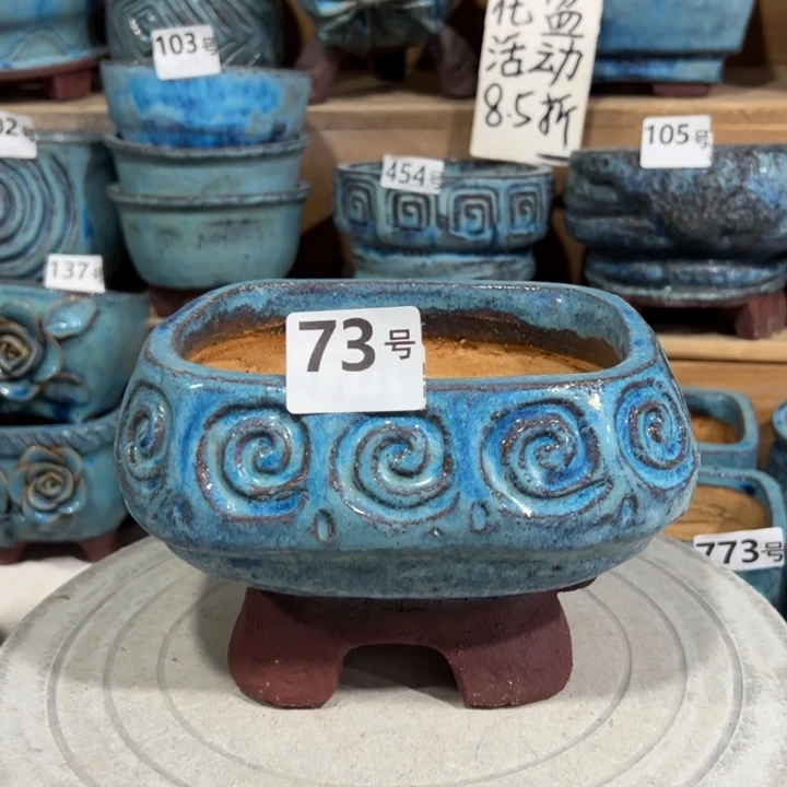 @*哥尚雅陶坊多肉花盆，内口14×12