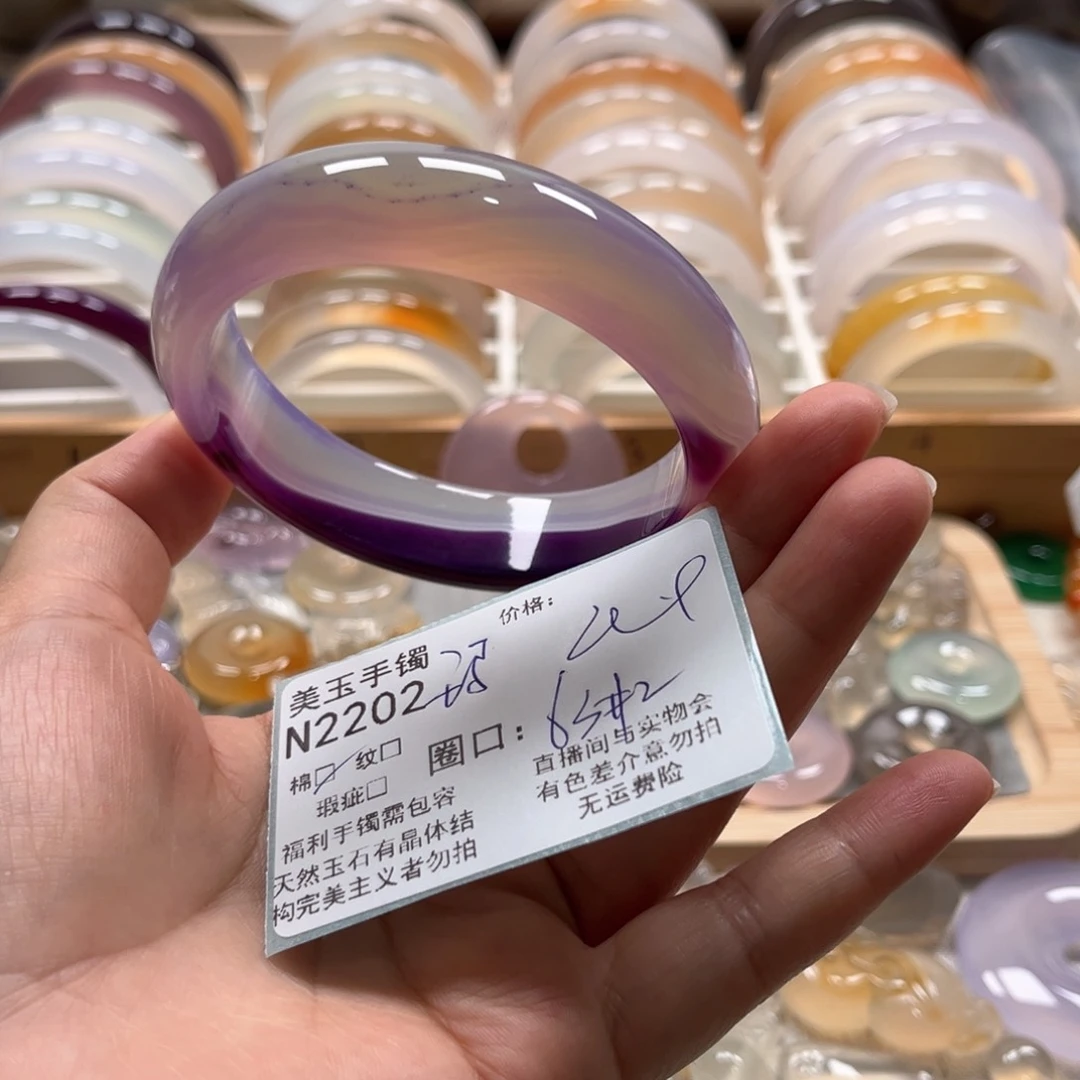 玛瑙/玉髓手镯未镶嵌2202
