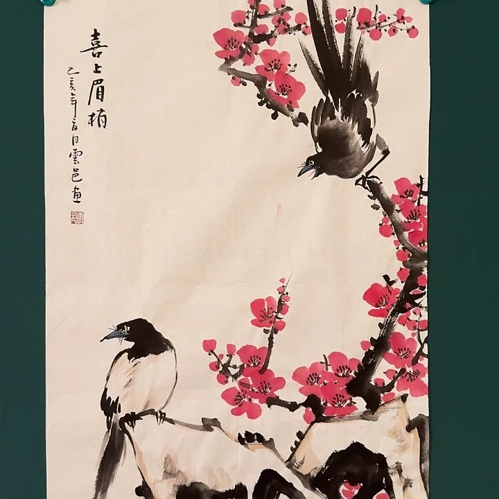 国画云老师作品画作