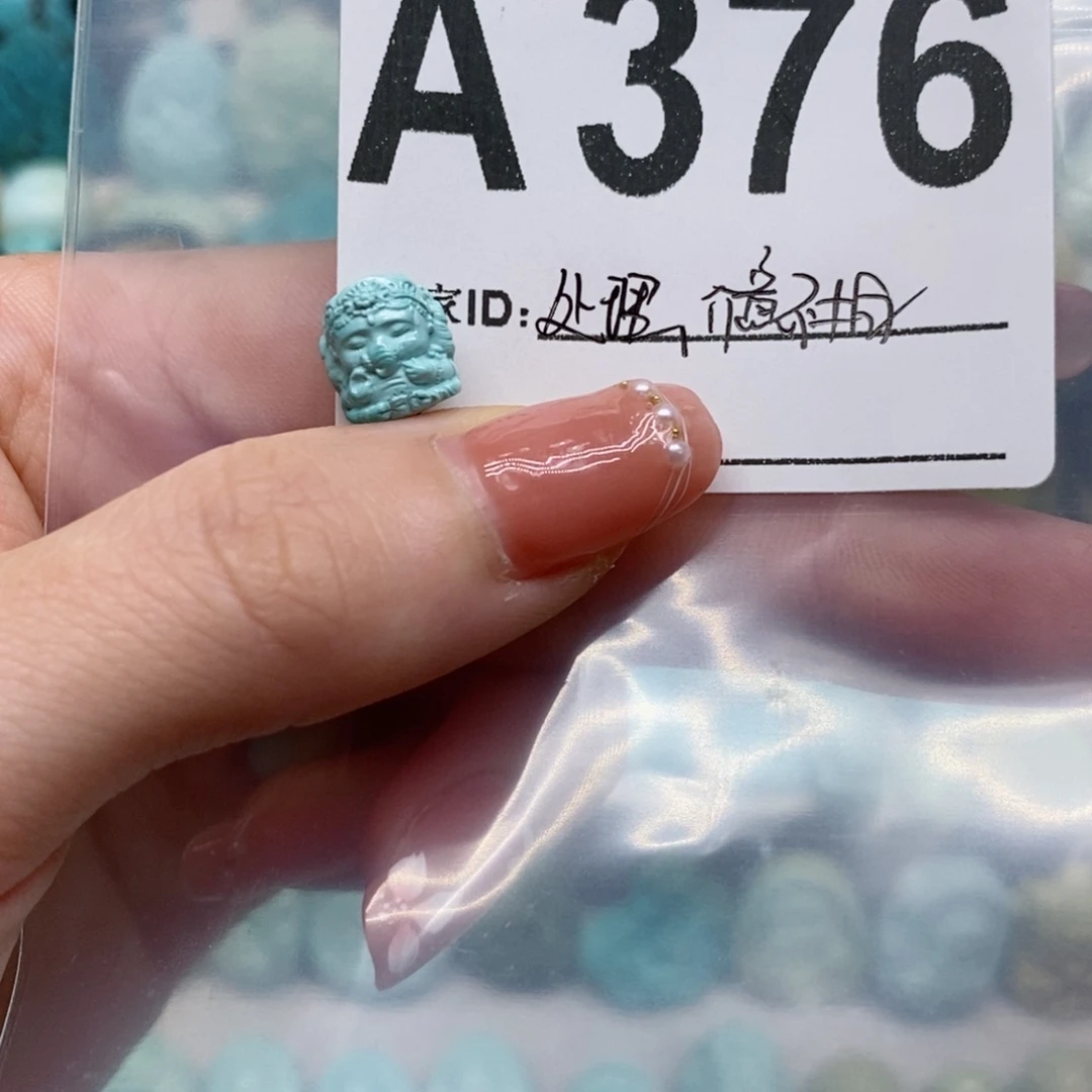 绿松石未镶嵌绿松石配饰定制小*桃