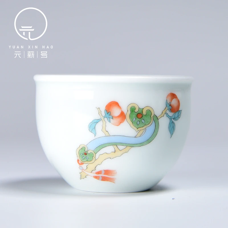 景德镇官方甄选诚德轩 缸杯 粉彩 如意寿